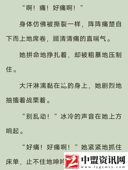 探討如何在線觀看好好疼愛里面動(dòng)漫的最佳平臺(tái)與技巧