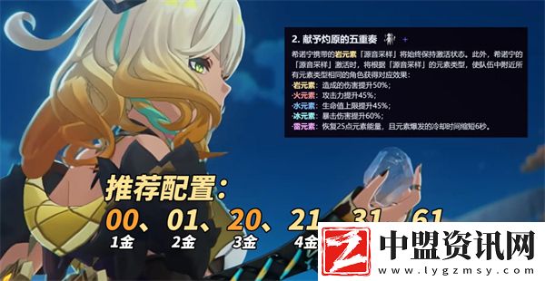 原神5.1版本上半卡池怎么抽