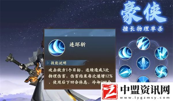 封神幻想世界物理職業(yè)推薦指南
