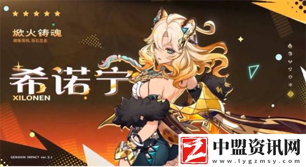 原神5.1版本上半卡池怎么抽