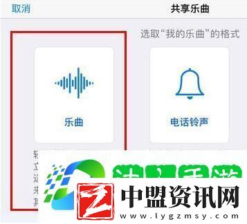 庫樂隊怎么導(dǎo)出mp3格式樂隊mp3格式導(dǎo)出方法