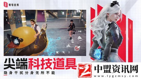 零號任務(wù)什么時候上線-零號任務(wù)上線時間一覽