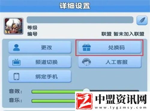 超能世界兌換碼10000鉆有哪些