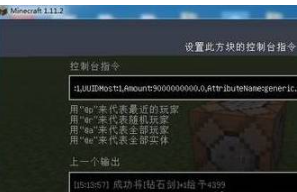 我的世界傳送指令有哪些