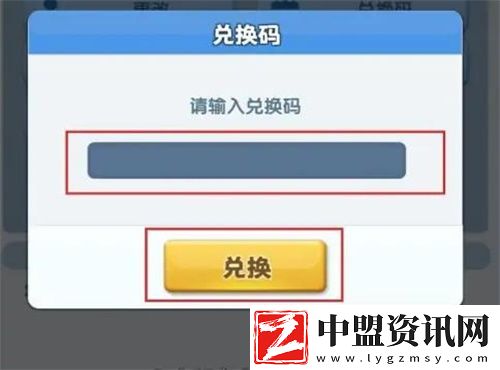 超能世界兌換碼10000鉆有哪些