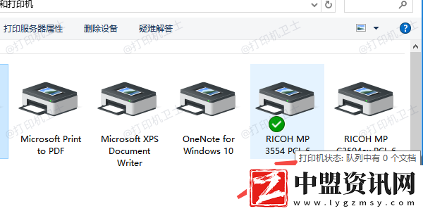 電腦打印不了怎么辦
