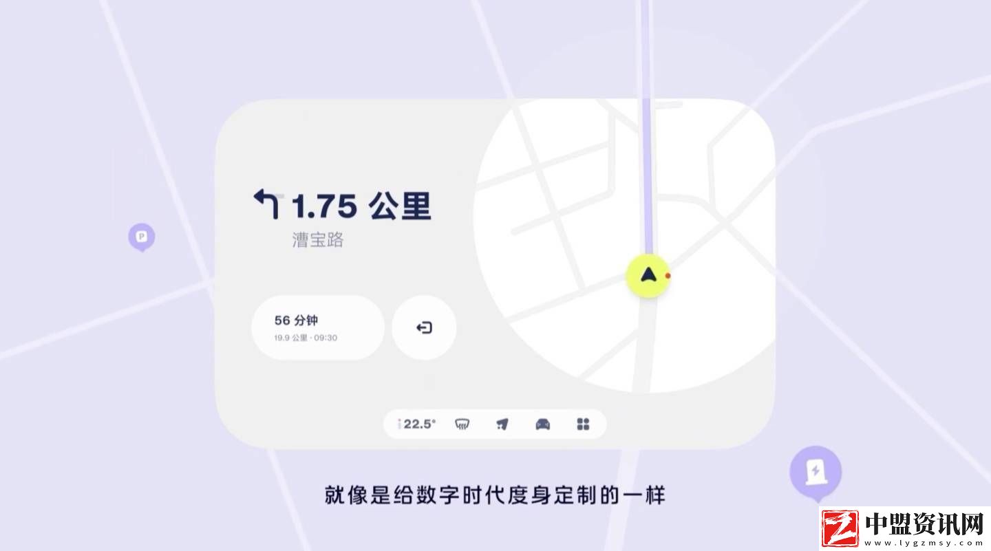 蔚來螢火蟲小車車機(jī)界面曝光-手勢(shì)“盲操”成亮點(diǎn)