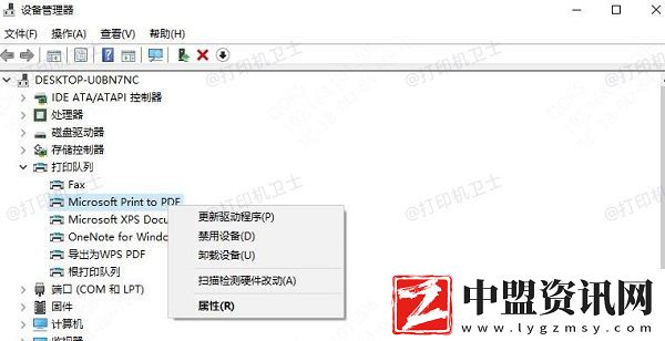 打印機(jī)無法識別USB設(shè)備怎么辦