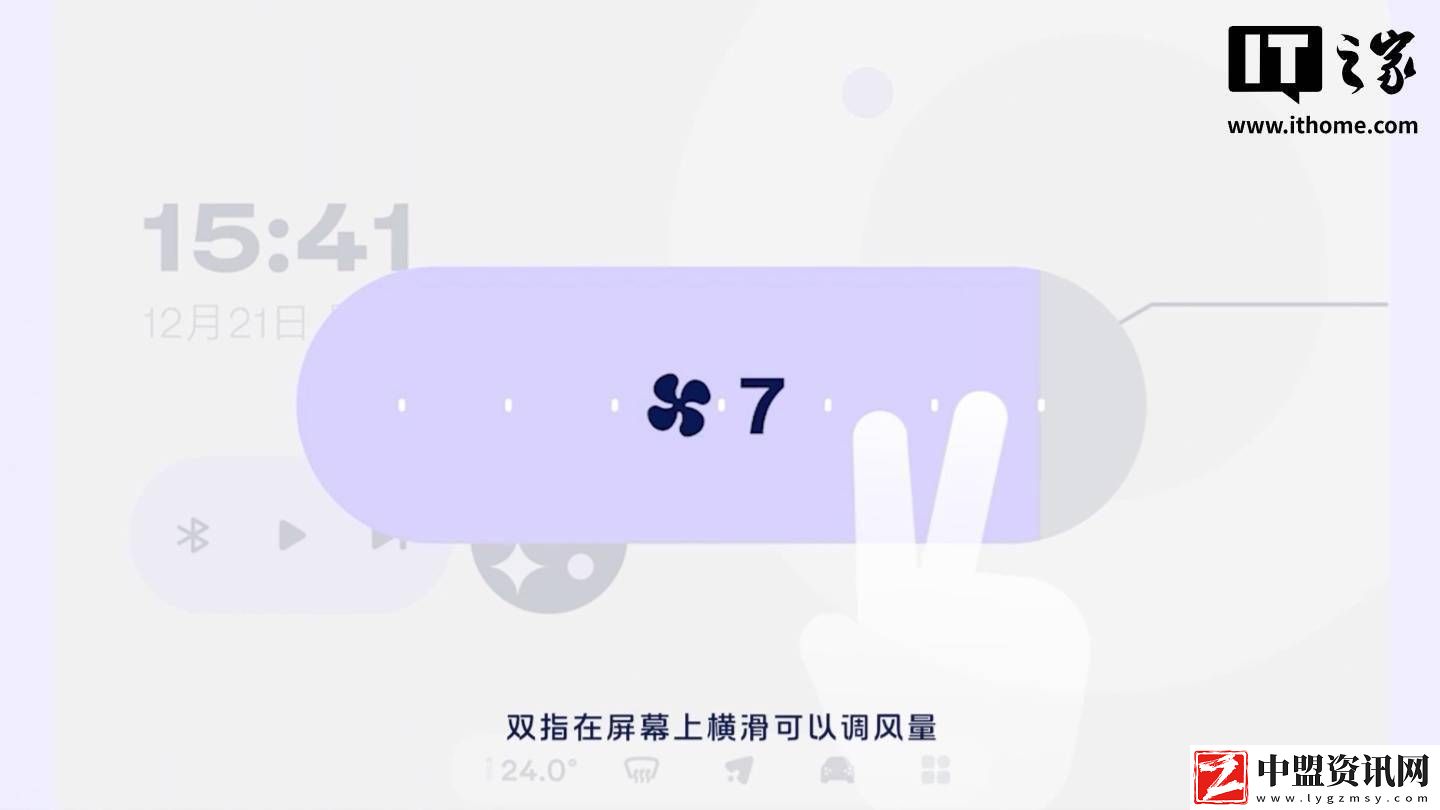蔚來螢火蟲小車車機(jī)界面曝光
