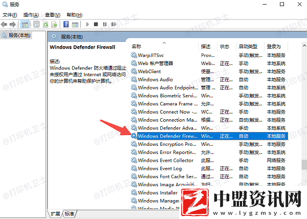 打印機(jī)共享提示0x000006d9怎么辦