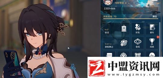 精神分析學(xué)入門成就完成方法