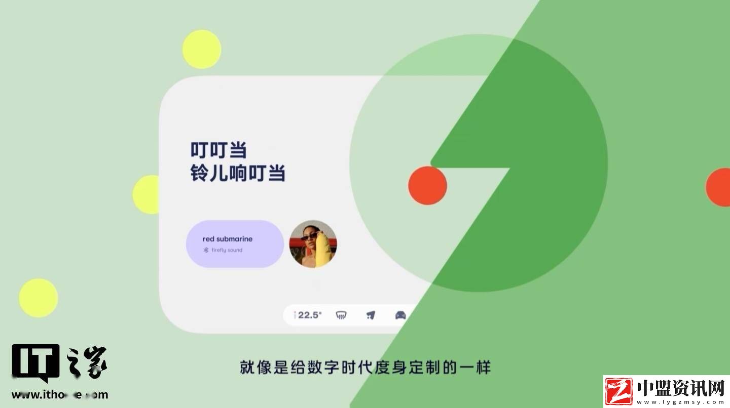 蔚來螢火蟲小車車機(jī)界面曝光