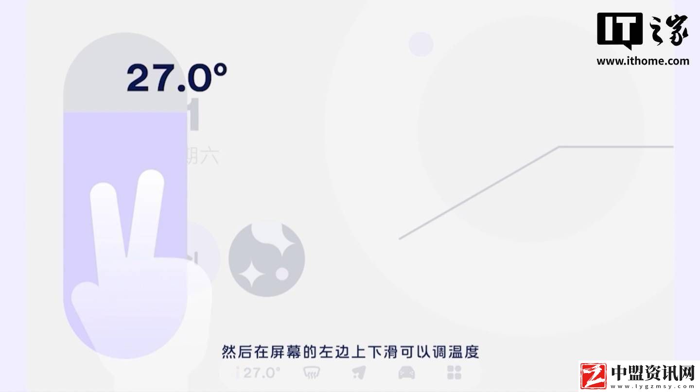 蔚來螢火蟲小車車機(jī)界面曝光