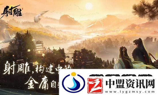 射雕手游能搬磚嗎-射雕手游搬磚方法