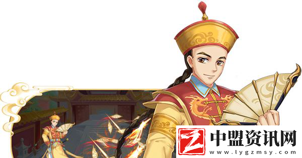 還珠格格手游