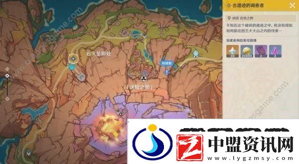 原神古遺跡的調(diào)查者任務(wù)怎么做-古遺跡的調(diào)查者完成攻略