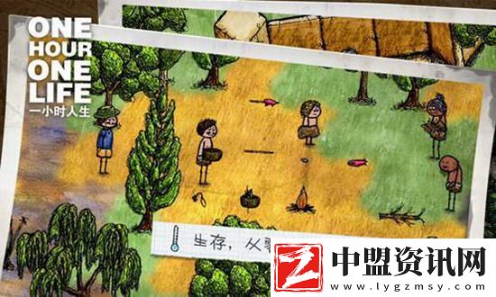 希望之村怎么生火-希望之村生火攻略一覽