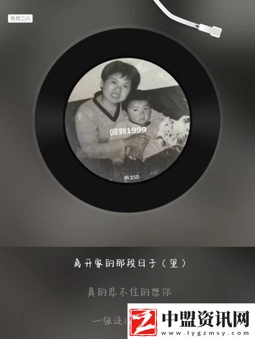 回味經典：快撥出天我是你母親最火的歌的音樂魅力