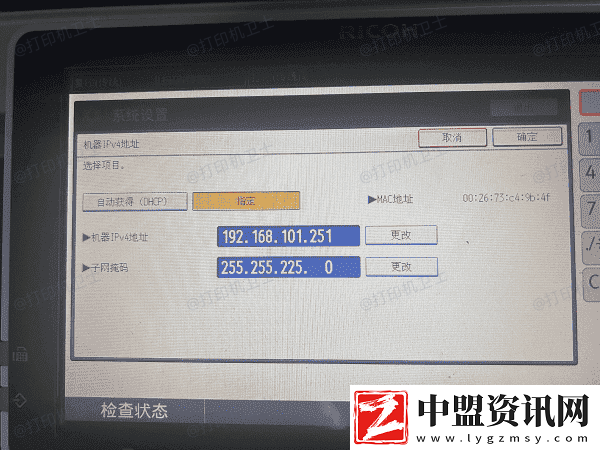 惠普打印機連不上網(wǎng)怎么辦