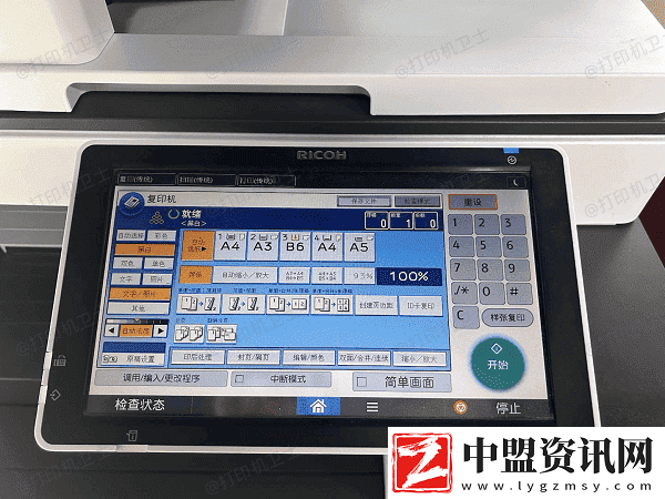 打印機(jī)如何設(shè)置雙面打印