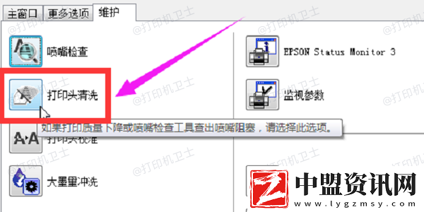 惠普打印機(jī)打印不出彩色怎么處理