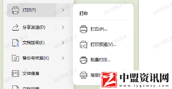 打印機(jī)如何設(shè)置雙面打印