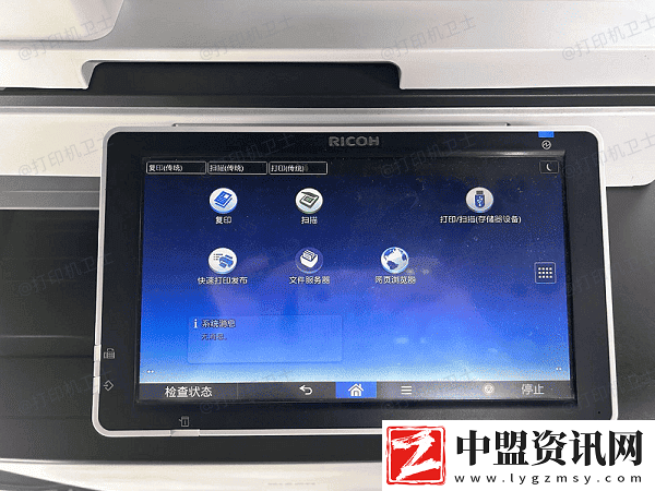 惠普打印機連不上網(wǎng)怎么辦