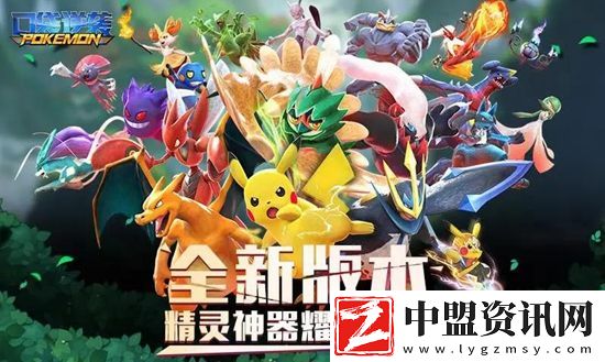 口袋逆襲兌換碼2024有哪些-口袋逆襲兌換碼2024無限使用