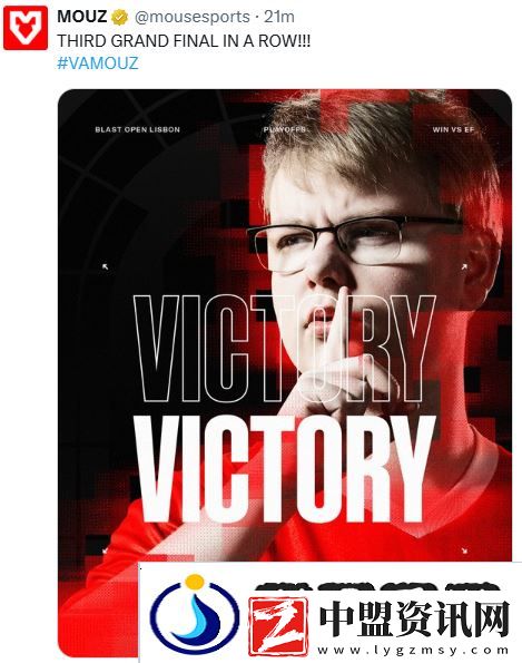 MOUZ擊敗EF晉級總決賽