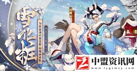 陰陽師云冥界哪里多-陰陽師云冥界是哪個式神