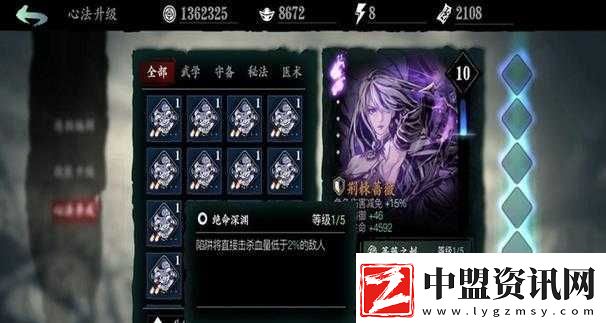 影之刃3機(jī)甲尊皇心法究竟有多強(qiáng)-深度解析其效果與攻略