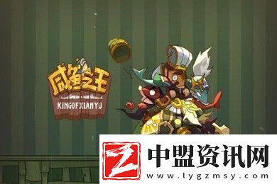 咸魚(yú)之王蔡文姬激活碼是多少-蔡文姬激活碼2022最新