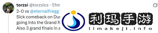 MOUZ擊敗EF晉級總決賽