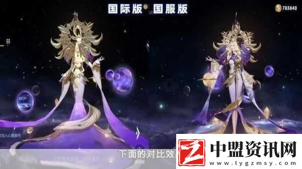 王者榮耀武則天倪克斯神諭皮膚獲取全攻略