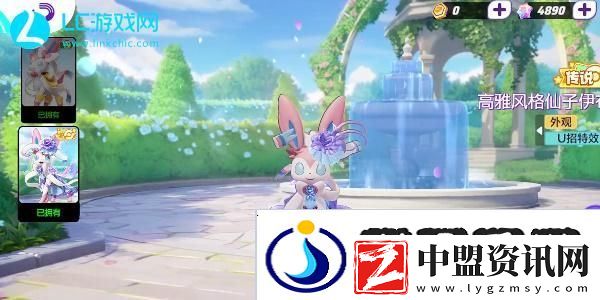 寶可夢大集結(jié)怎么獲得寶可夢