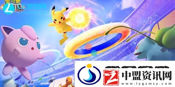 寶可夢大集結(jié)怎么獲得寶可夢-寶可夢大集結(jié)寶可夢獲取方法