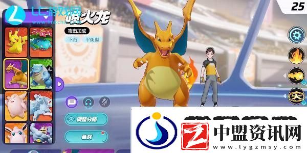 寶可夢大集結(jié)怎么獲得寶可夢