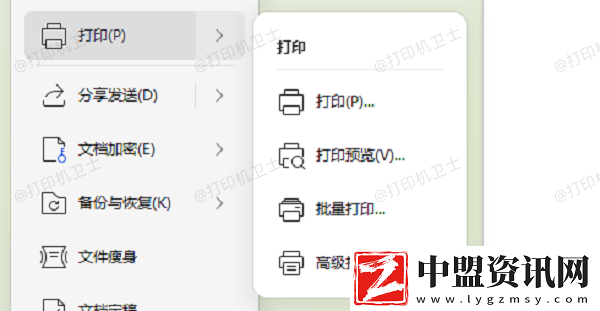 打印pdf文件怎么調(diào)整大小