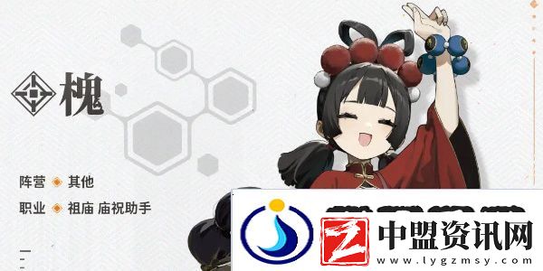 新月同行槐值得培養(yǎng)嗎-新月同行槐技能介紹