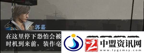 真三國無雙起源逆天改命合集