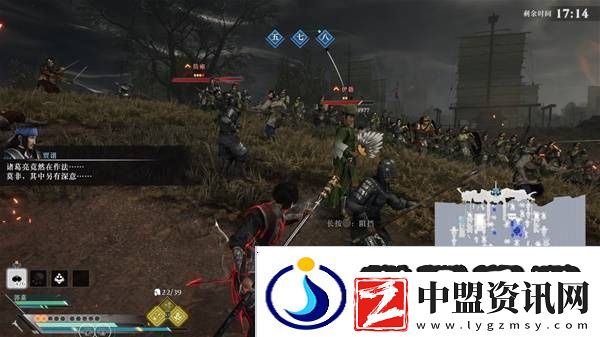 真三國無雙起源逆天改命合集