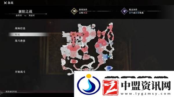 真三國無雙起源逆天改命合集