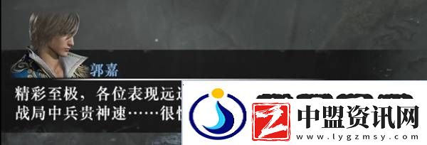 真三國無雙起源逆天改命合集
