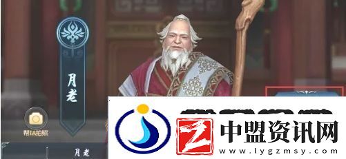 擇天記手游怎么結(jié)婚