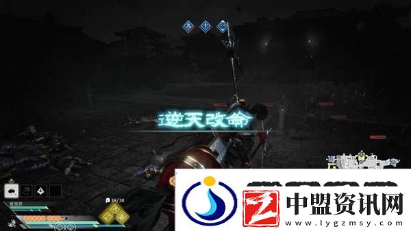 真三國無雙起源逆天改命合集