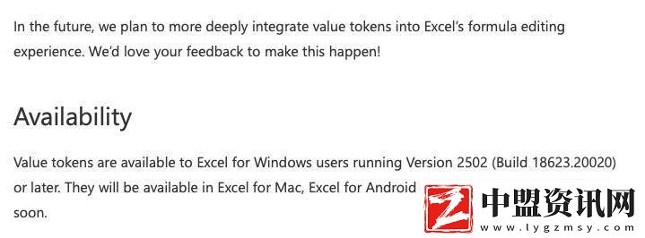 Excel