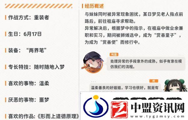 新月同行槐值得培養(yǎng)嗎