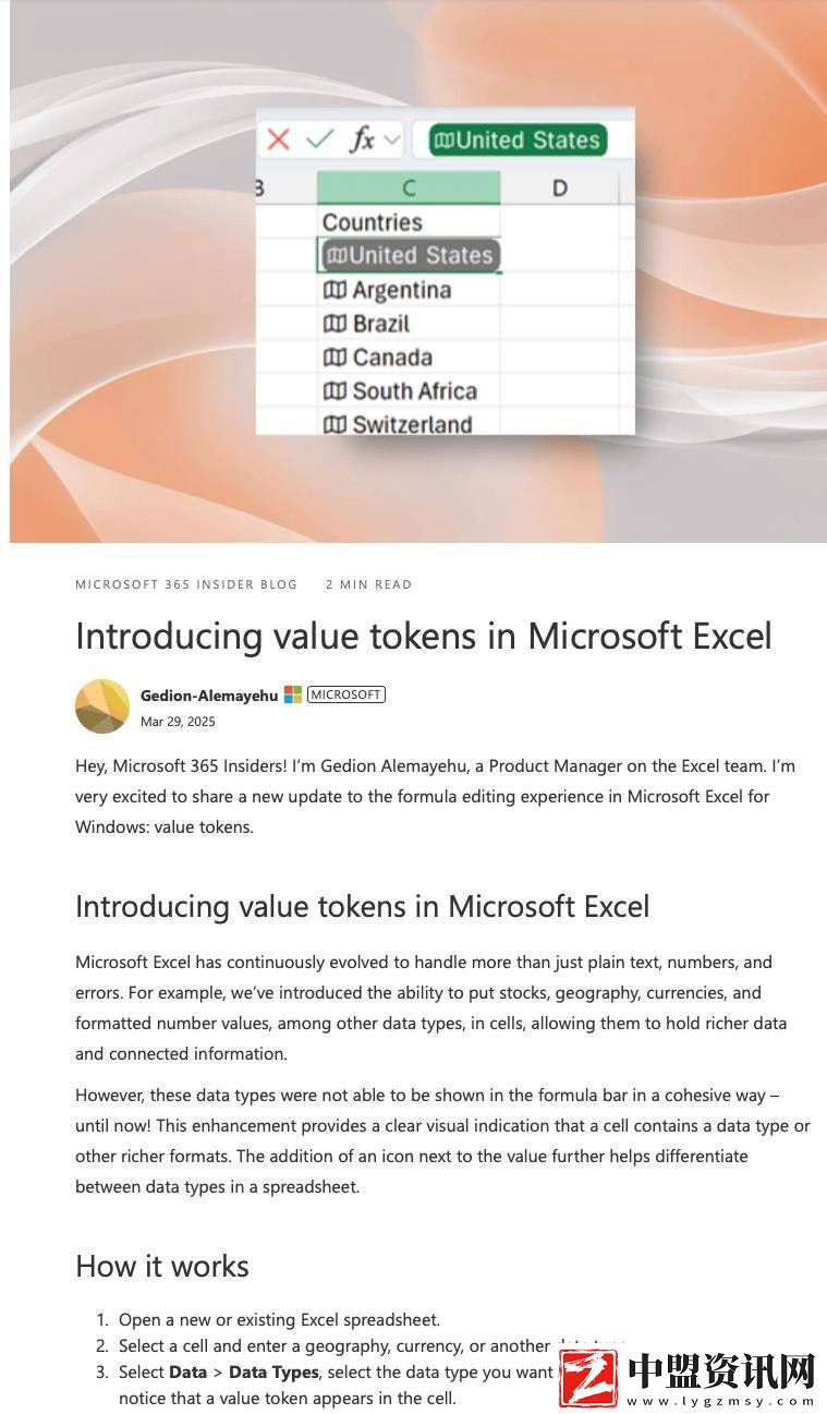 Excel