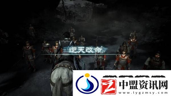 真三國無雙起源逆天改命合集