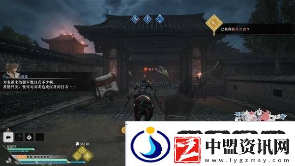 真三國無雙起源逆天改命合集